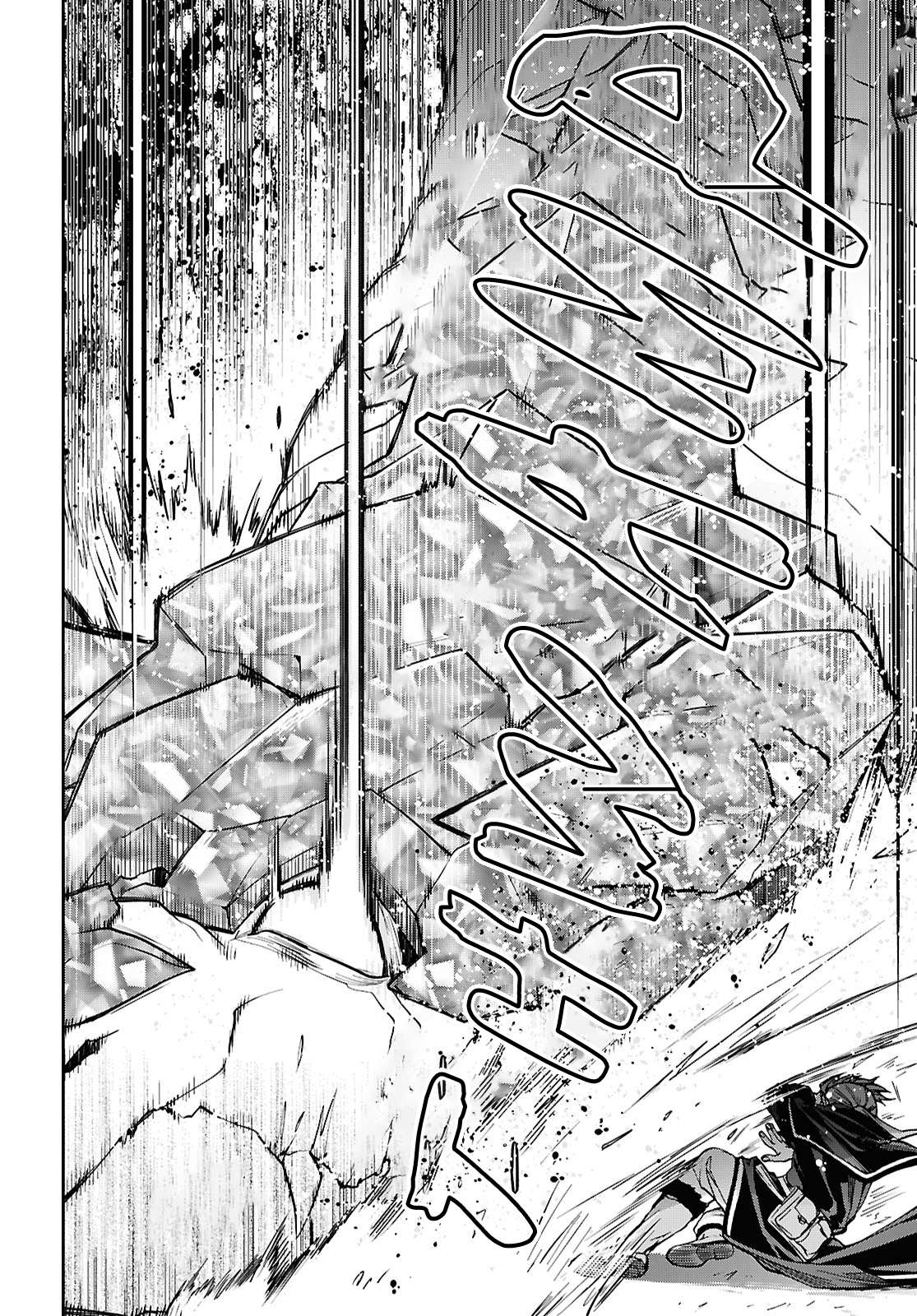Jobless Reincarnation, Chapter 110 image 24